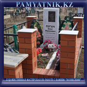 Установка памятников и мемориальных комплексов