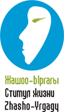 Айылдык аялдардын жана кыздардын укуктарын коргоо