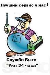 Тоо