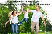 Брачное агентсво