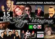 Сенсация!