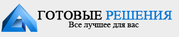 Новости,  Новости Атырау,   Лев Гузиков,  Статьи Льва Гузикова