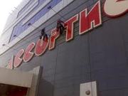 Промышленные альпинисты