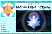 услуги МАССАЖА , консультации