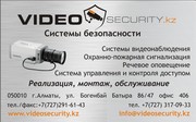 ТОО