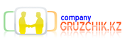 Опытные грузчики ИП Company GRUZCHIK.KZ