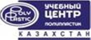 Обучение и аттестация сварщиков полиэтиленовых труб