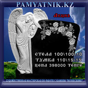   эксклюзивные памятники ,  элитные памятники ручной работы,  памятники 