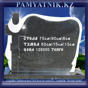 памятники ритуальные ,  ритуальные комплексы,  надгробия,  цветники.
