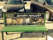 Разместить рекламу в Благовещенске