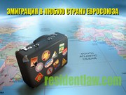 Гражданство ЕС - свобода передвижения