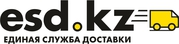 ESD-единая служба доставки