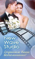 NewWaveStudio - лидирующая Видеостудия в городе Алматы