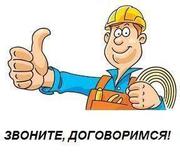 Услуги сантехника!