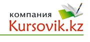 Курсовые ,  дипломные ,  магистерские готовые и на заказ