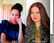 Вы хотите изменить свою внешность,  но не знаете как…?