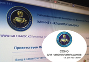 Установка программ СОНО,  1С,  