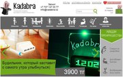 Самые оригинальные подарки, интернет магазин Kadabra