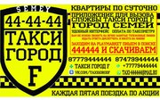 TAXI 