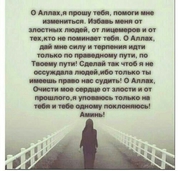 предлагаю заглянуть в свое прошлое настоящее будущее.можно по телефону