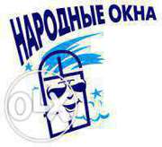 Народные окна