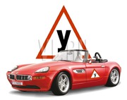 Автошкола на Момышулы За рулём