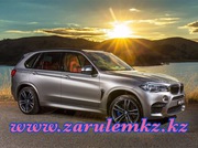 водить автомобиль реально с ЗА РУЛЕМ.KZ