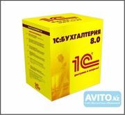  1С Франчайзинг,  Продажа и установка