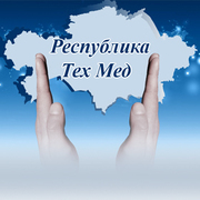 Ремонт и сервисное обслуживание мед.оборудования