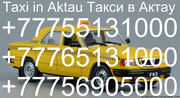  Taxi in Aktau Такси в Актау