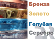Затемнение стекол