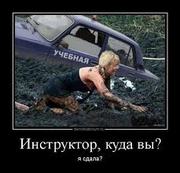 Автошкола ИП 