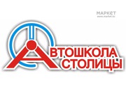 Хватит ходить пешком! Учись на права! Автошкола «Мотоспорт.кz»! 