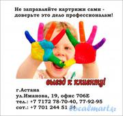 Срочная заправка картриджей с выездом к клиенту