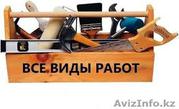 Любые мужские работы по дому