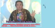 магия