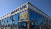 Бизнес и конференц залы