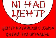 Курсы испанского языка с носителем в Астане!