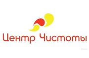 Уборка квартир домов и офисов