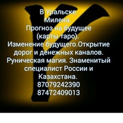 Сканирование состояния здоровья и прочее. 