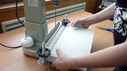 Подшивка документов