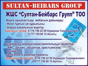 Оформление земельных актов. Разработка землеустроительных проектов.