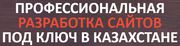 Создание сайтов