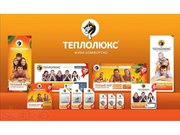 Теплые полы «Теплолюкс»
