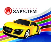 Дистанционное онлайн обучение по всем категориям !