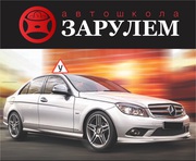 Курсы дистанционного онлайн-обучения на любую категорию!Без посещений!