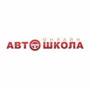 Спешите! Дистанционное онлайн обучение по всем категориям!!!