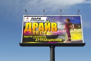 Куплю билборд,  стойку