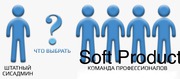 Обслуживание компьютеров в Астане. IT-аутсорсинг