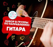 Сеть детских творческих клубов Children’s Club